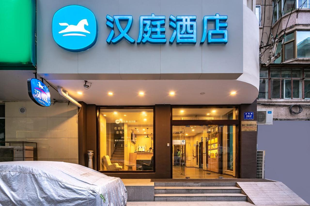 Hanting Hotel Lanzhou Qingyang Road Extérieur photo
